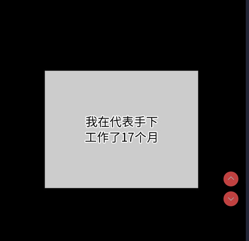 第 8 张