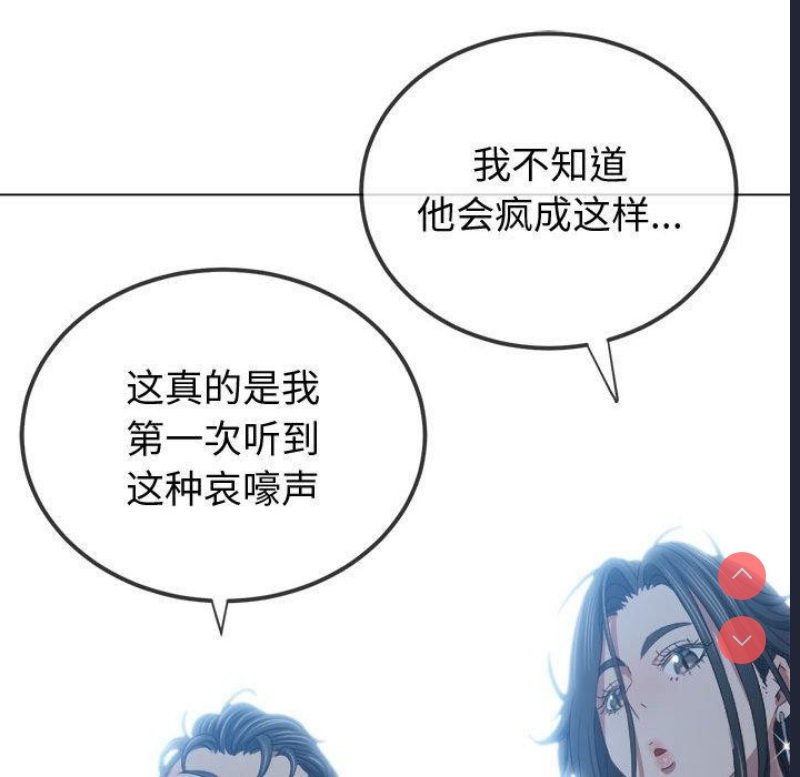 第 12 张
