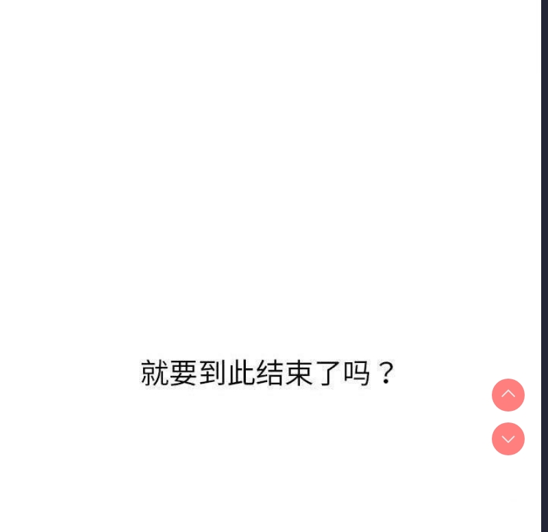 第 10 张