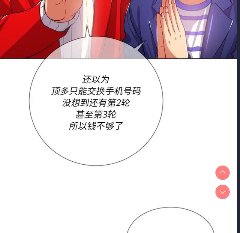 第 6 张