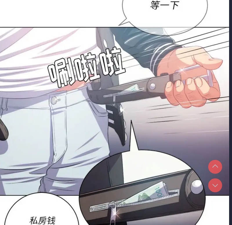 第 7 张