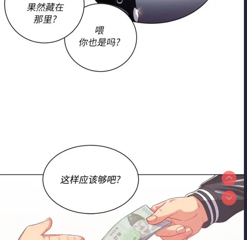 第 8 张