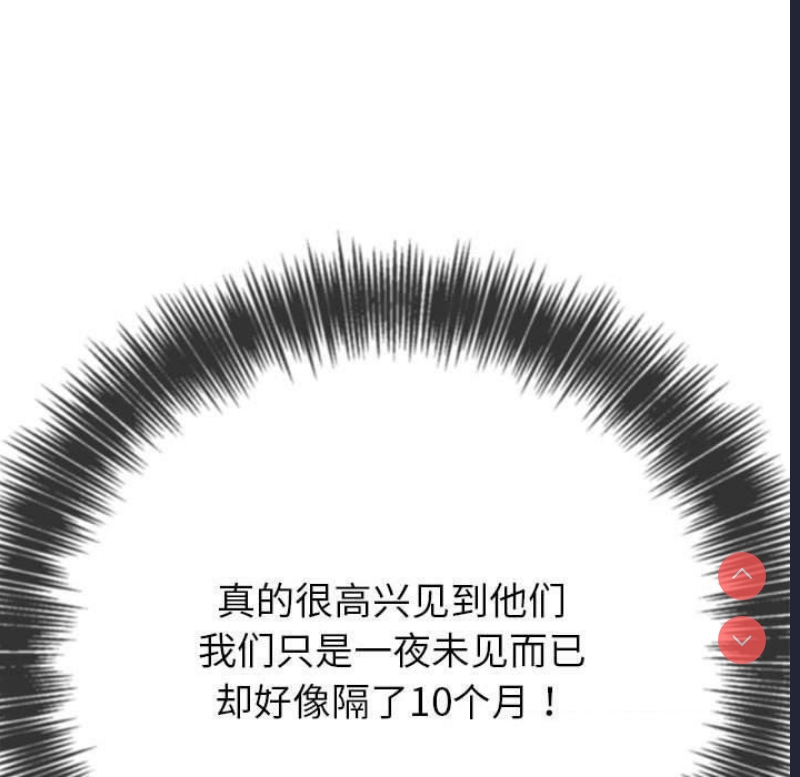 第 12 张