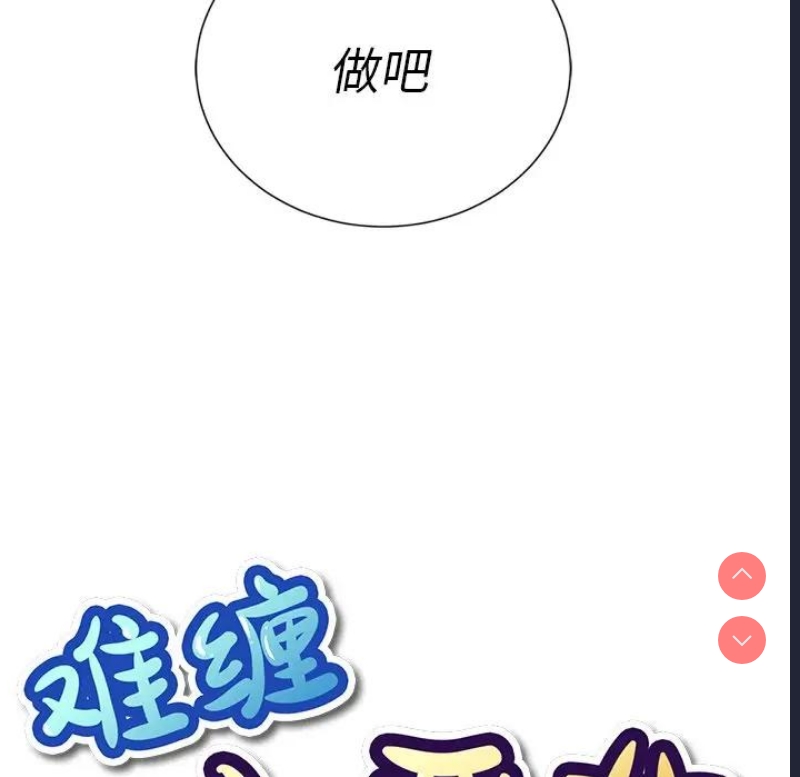 第 6 张
