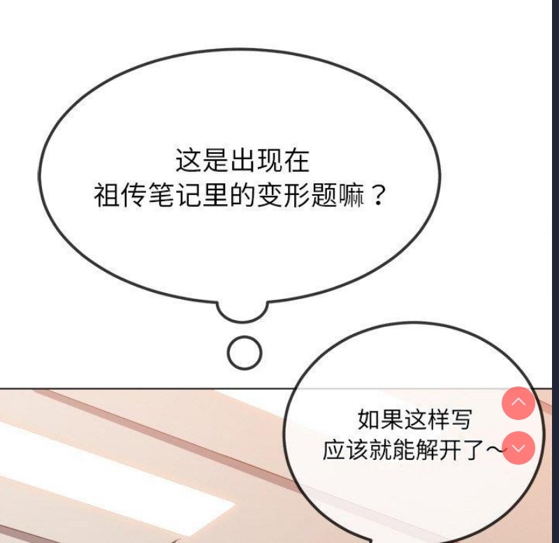 第 9 张