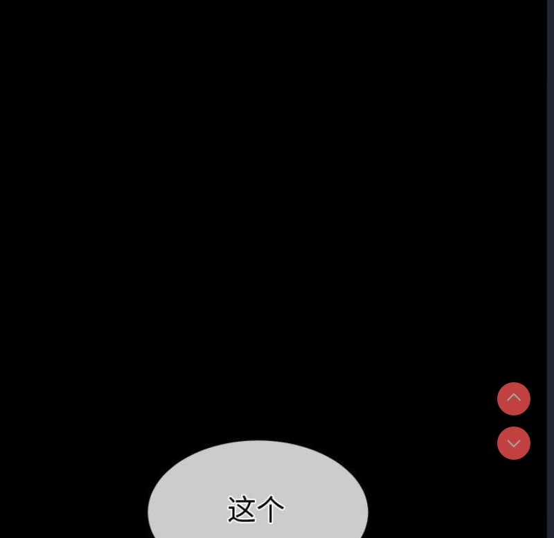 第 6 张