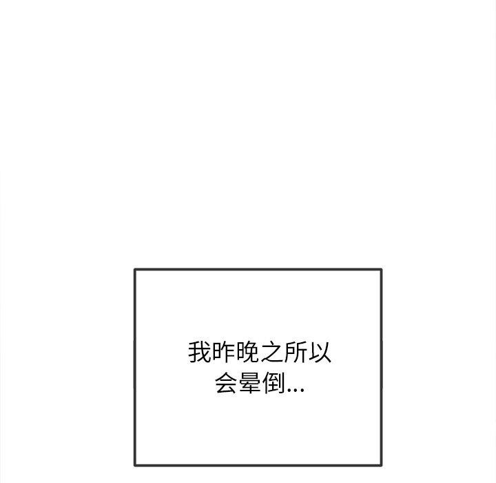 第 7 张