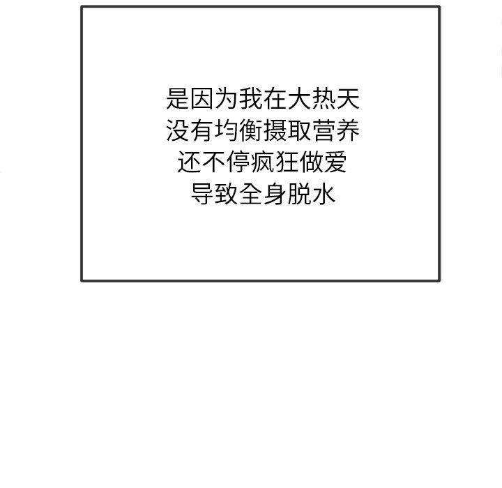 第 11 张