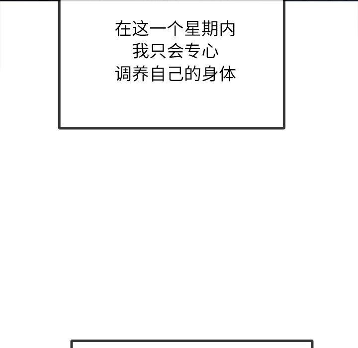 第 9 张
