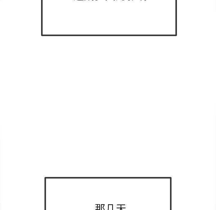 第 12 张