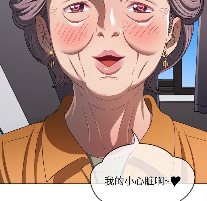 第 8 张