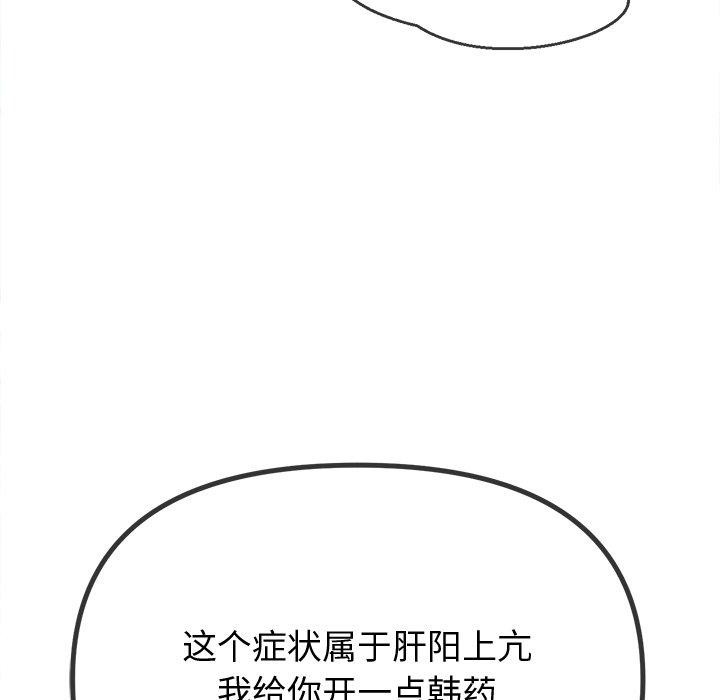 第 9 张