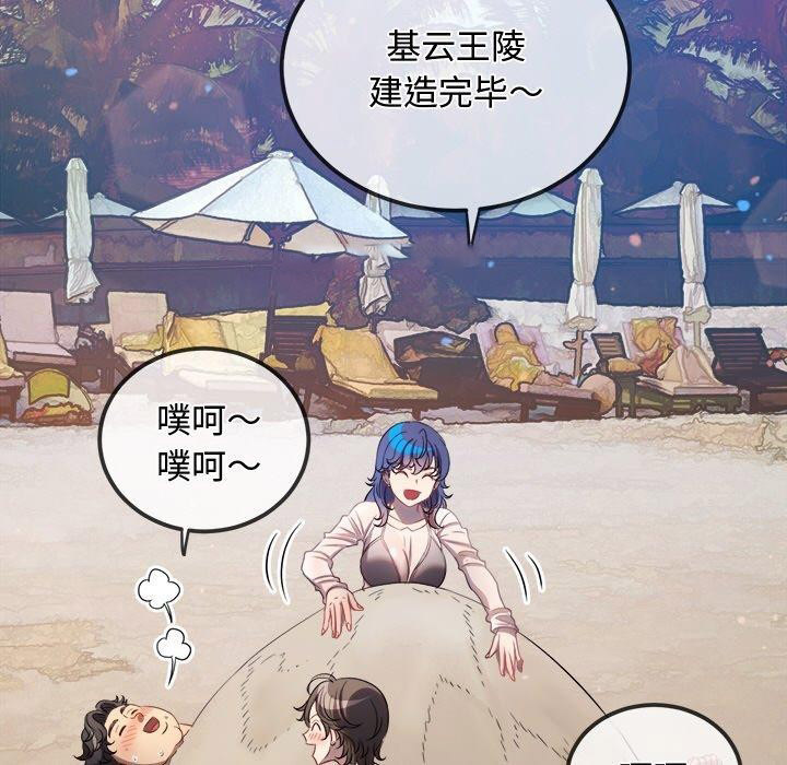 第 12 张