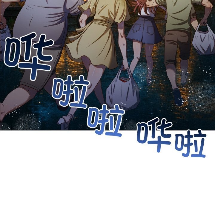 第 8 张