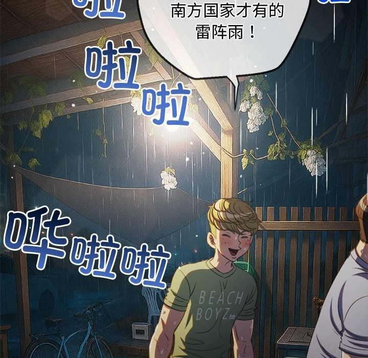 第 10 张