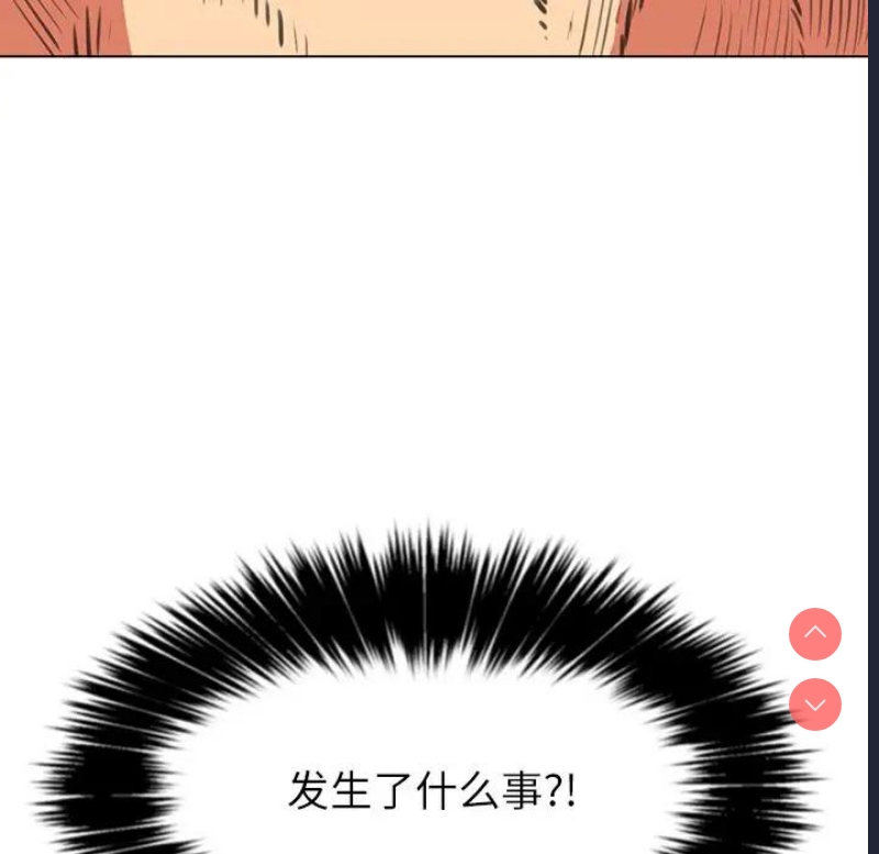 第 8 张