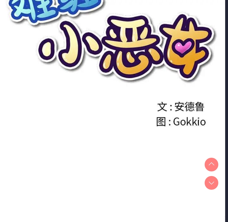 第 10 张