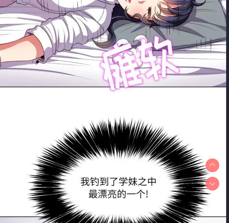 第 12 张