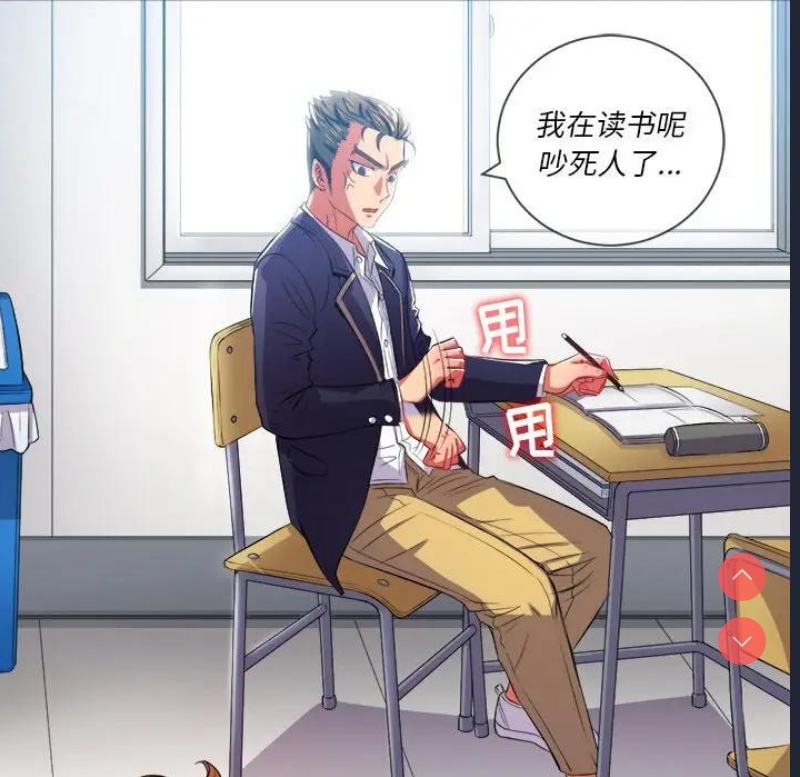 第 8 张