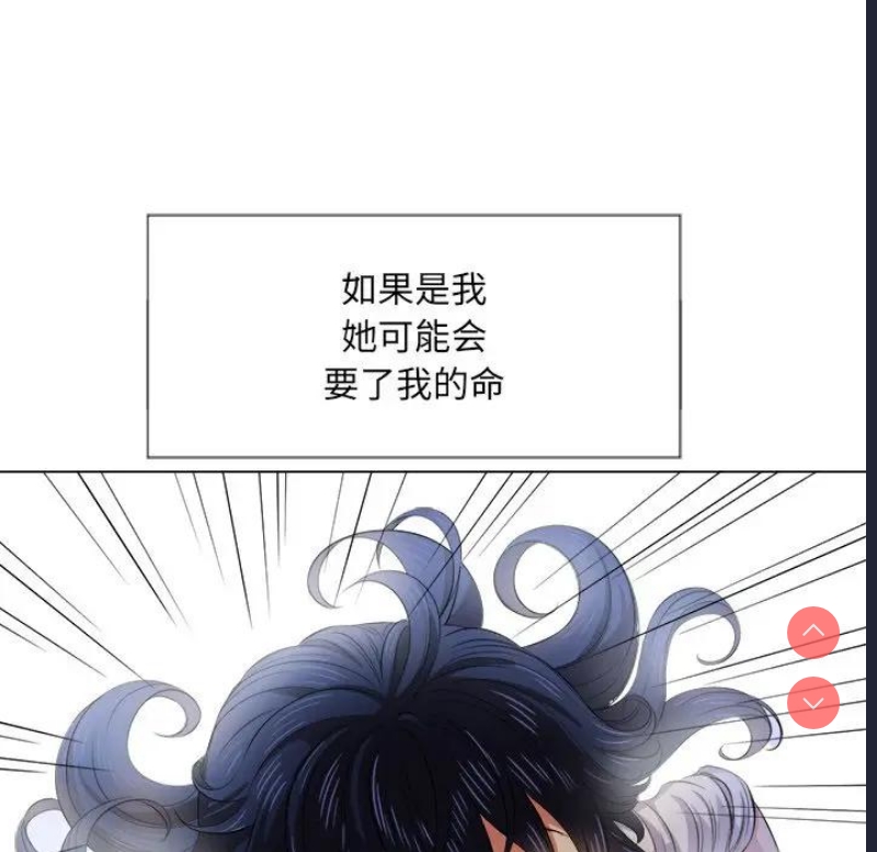 第 8 张