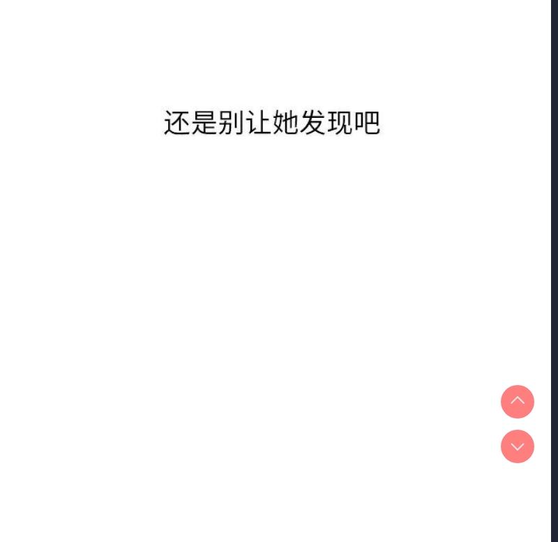 第 10 张