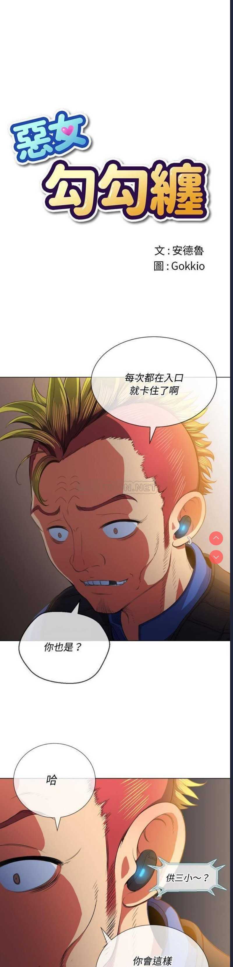 第 3 张