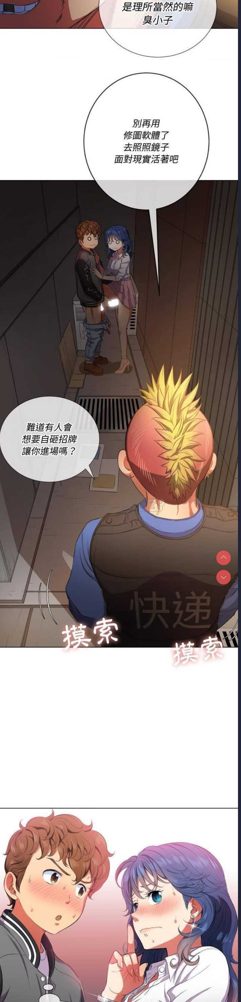 第 4 张