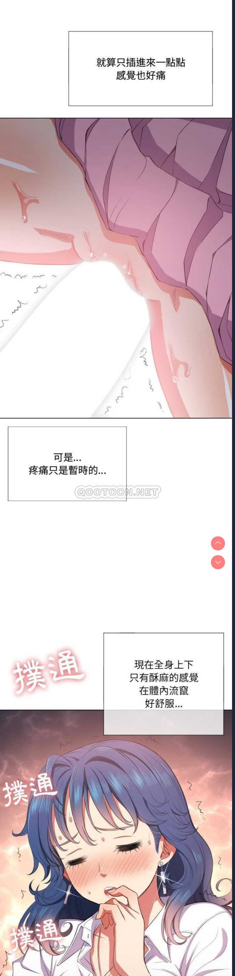 第 8 张