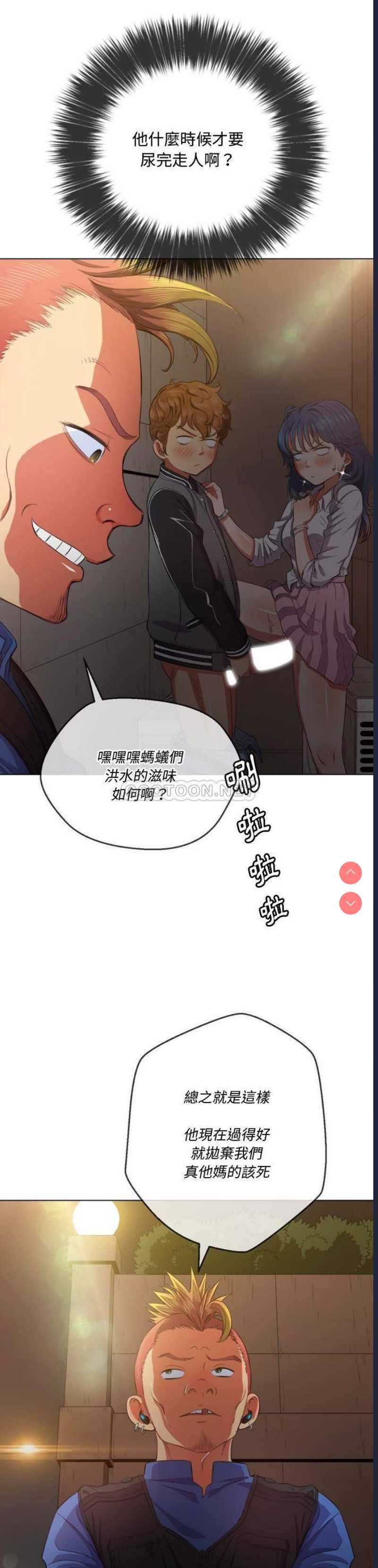 第 12 张