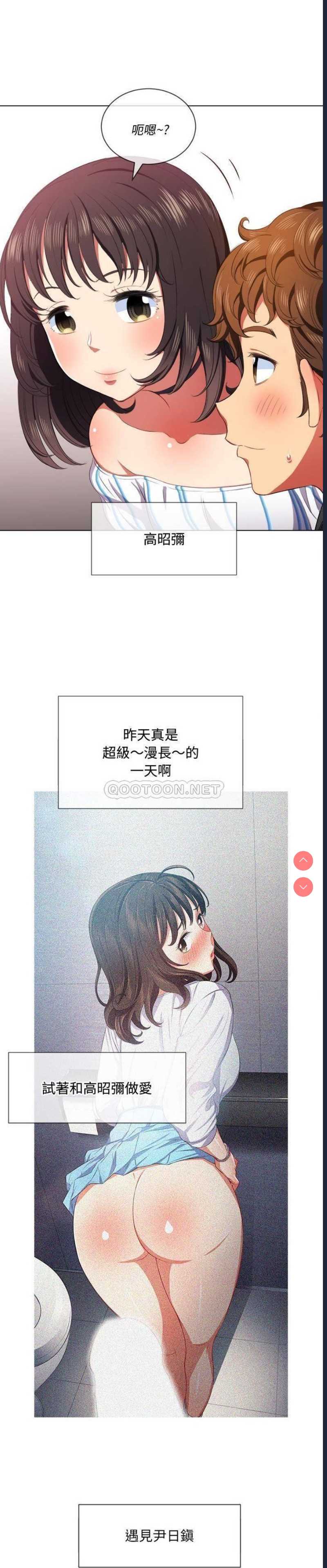 第 3 张