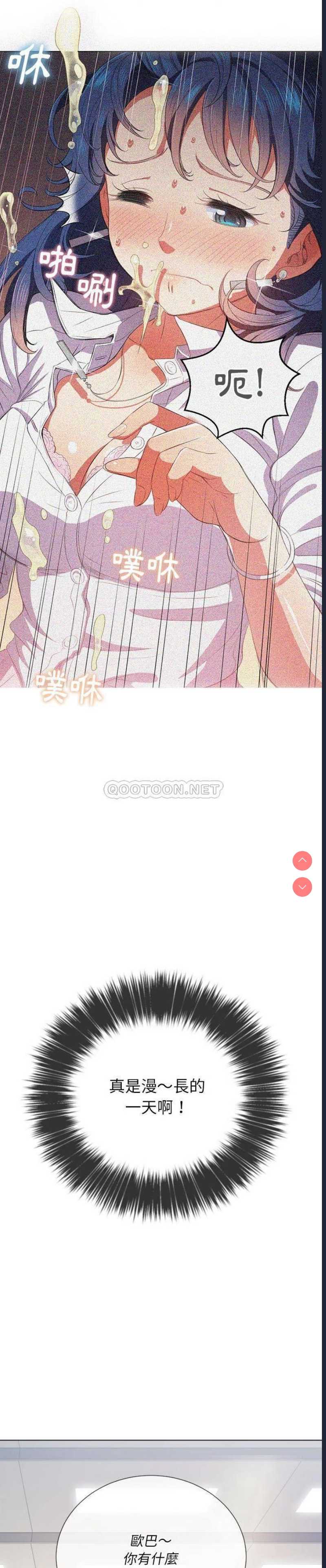 第 6 张