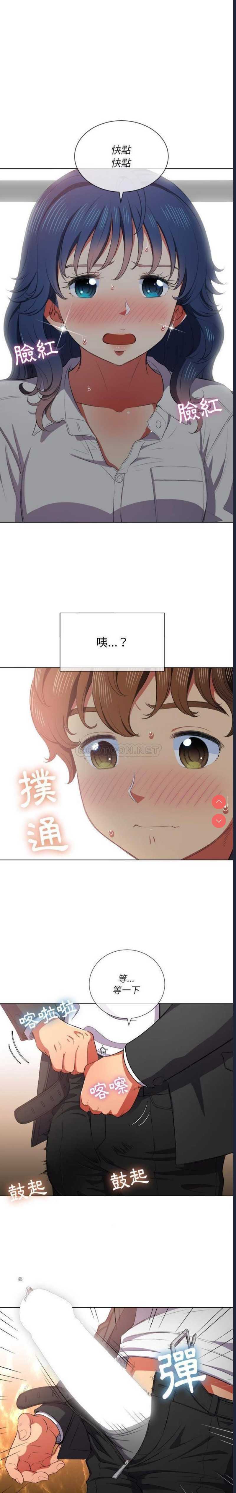 第 11 张