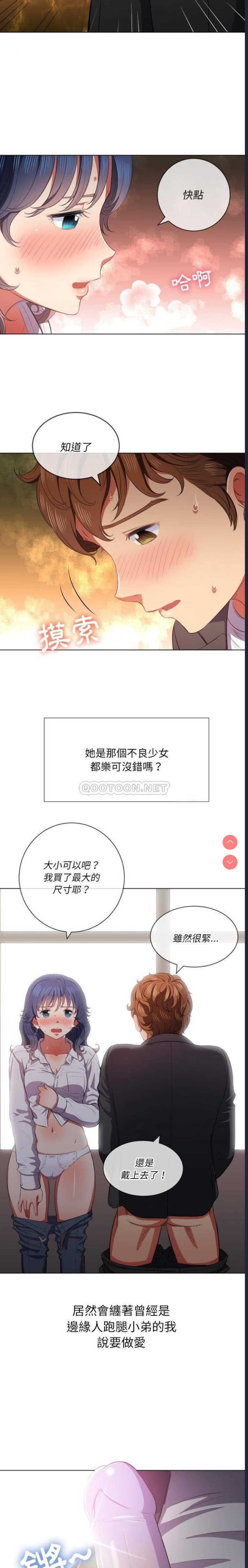 第 12 张