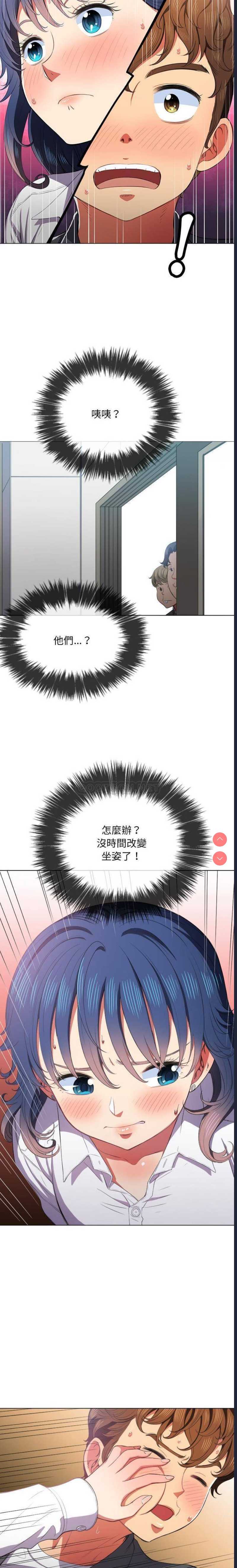 第 6 张