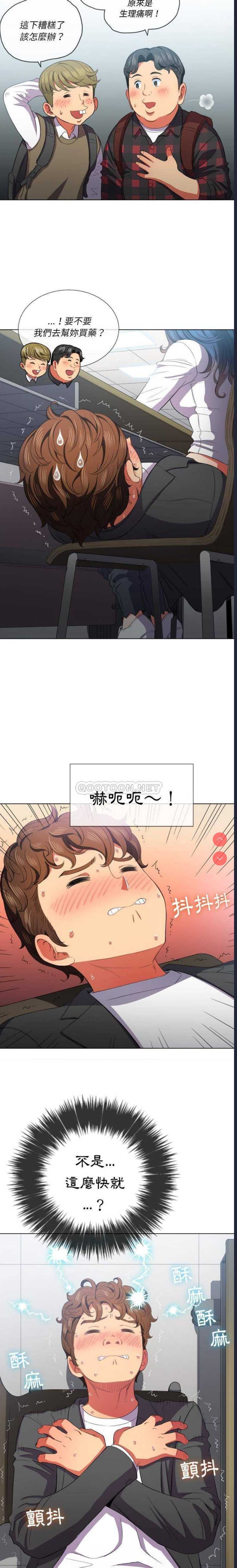 第 10 张