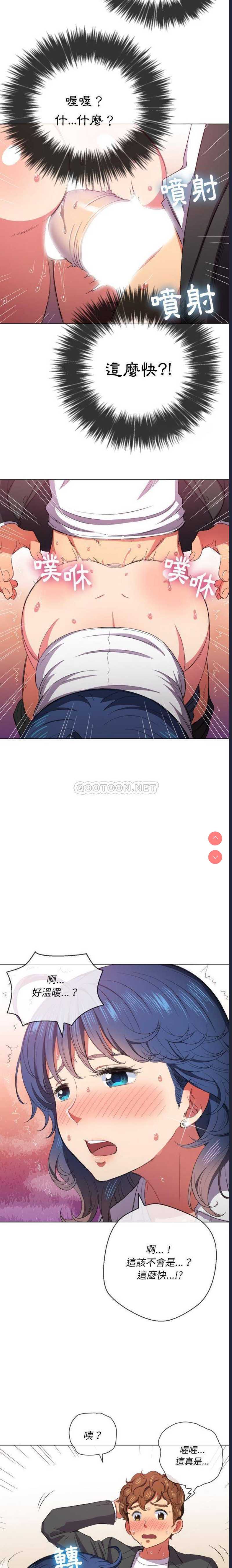 第 8 张