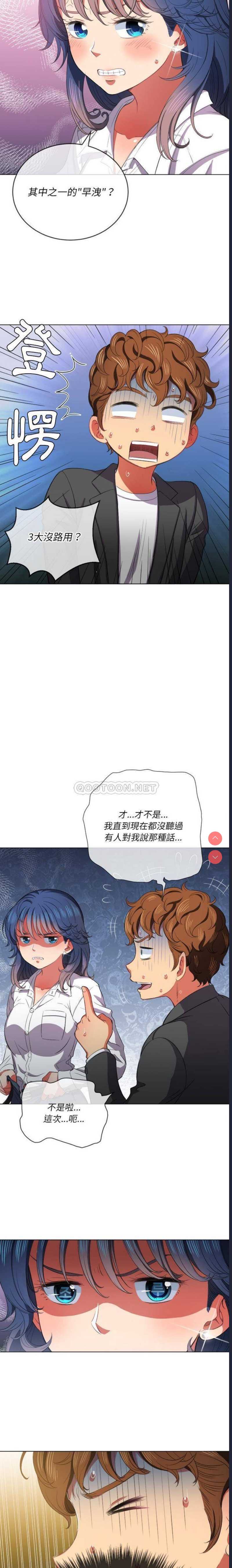 第 10 张