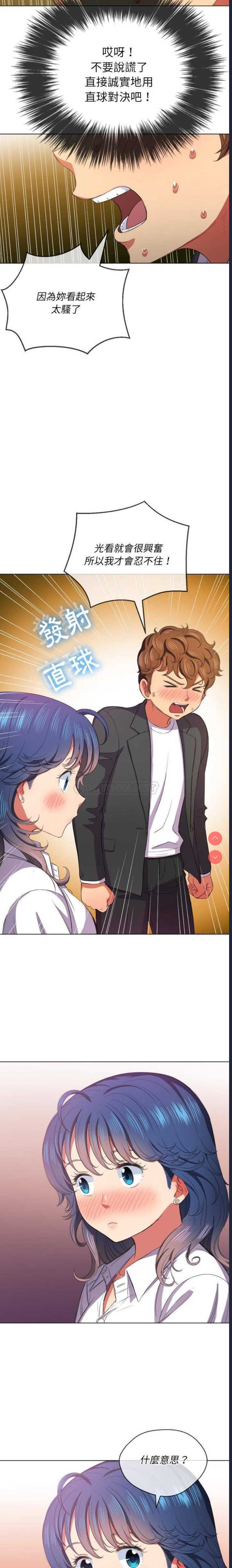 第 11 张