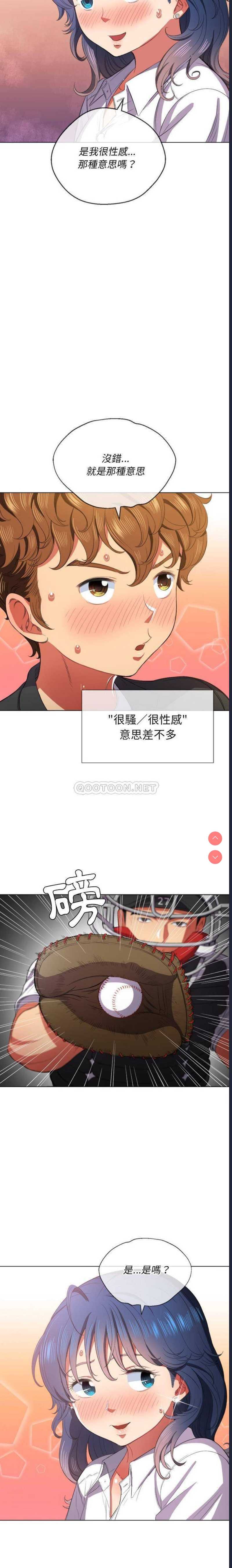 第 12 张