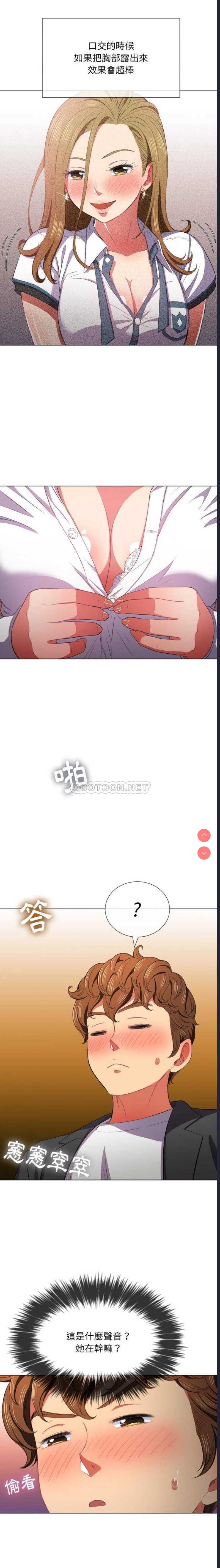 第 4 张