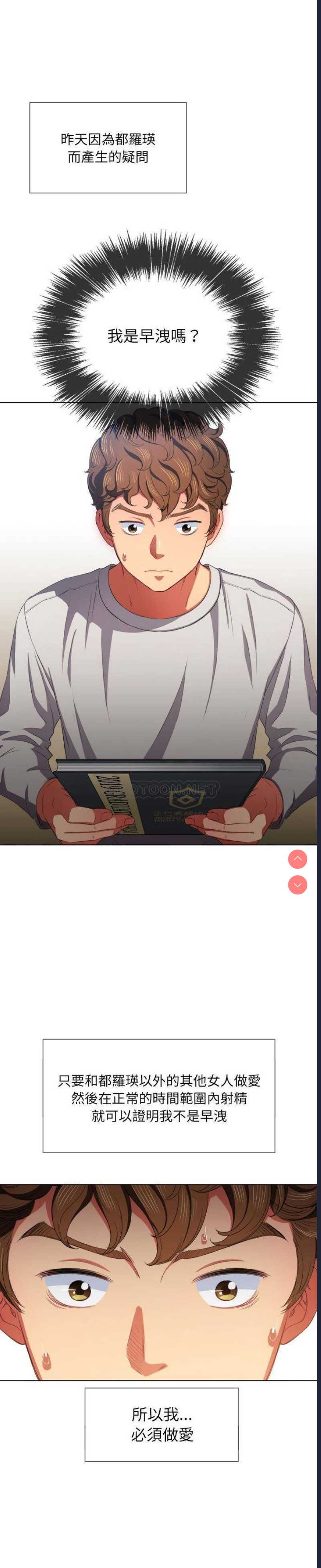 第 3 张