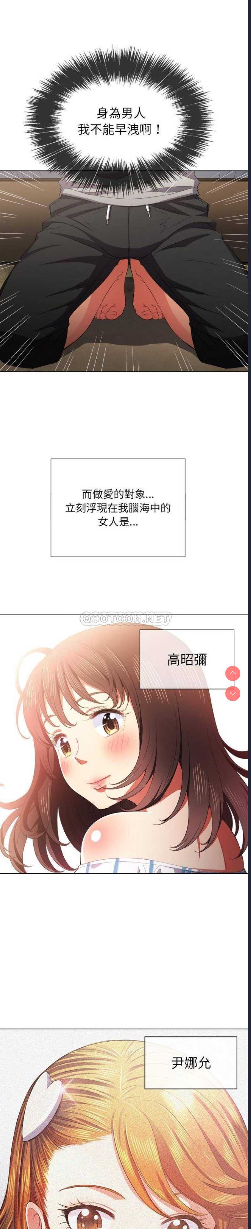第 4 张