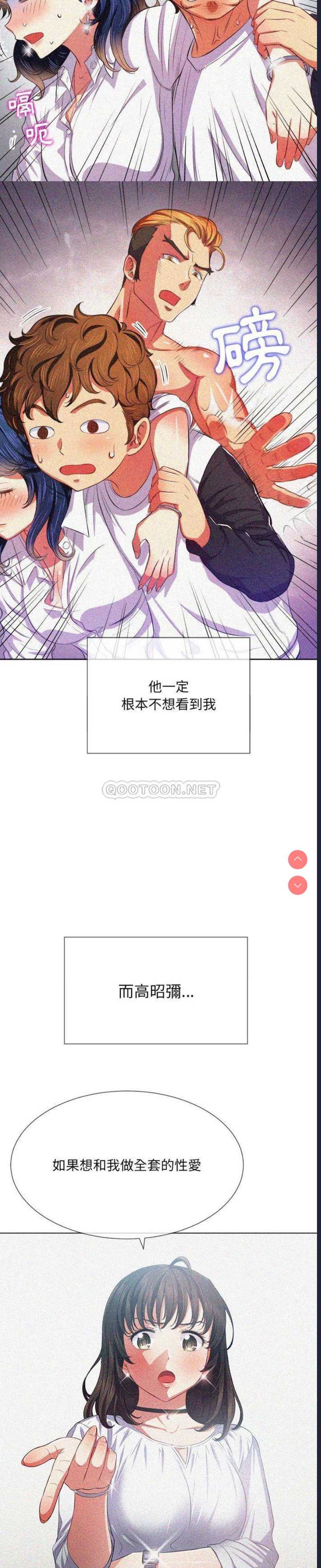 第 6 张
