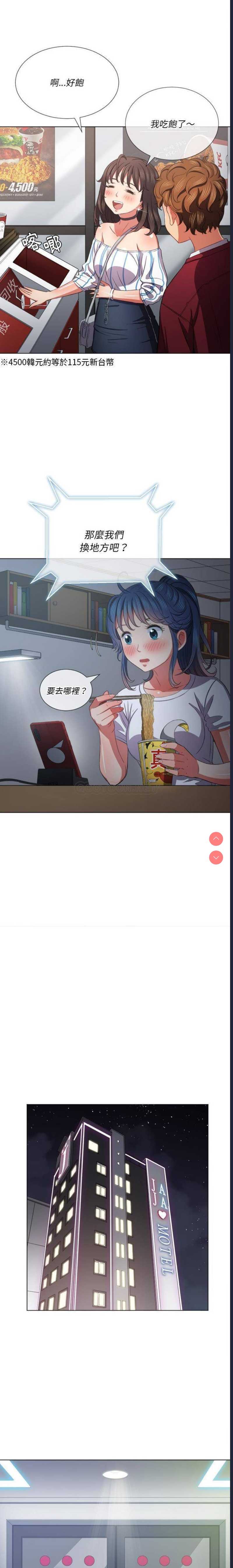 第 8 张