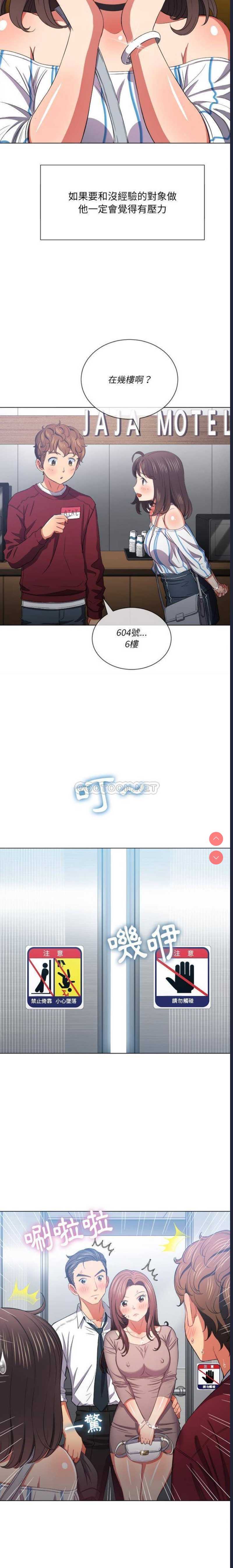 第 10 张