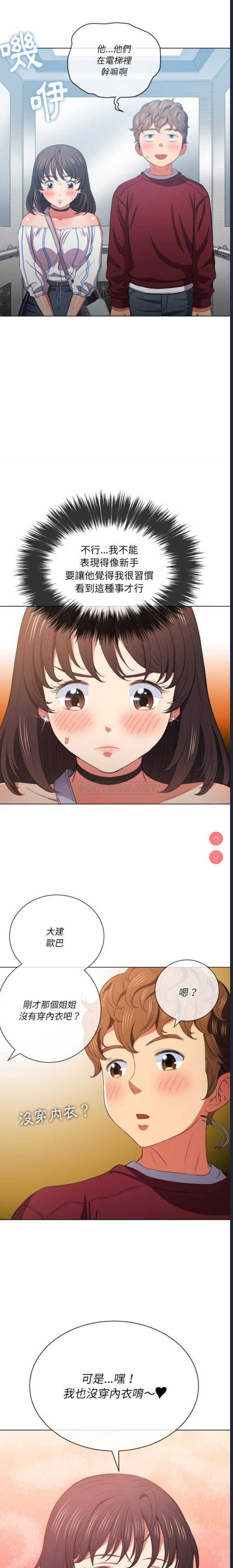 第 12 张