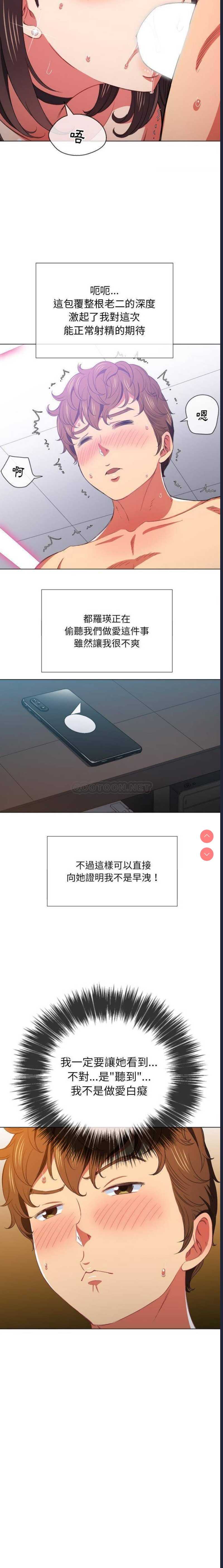 第 6 张