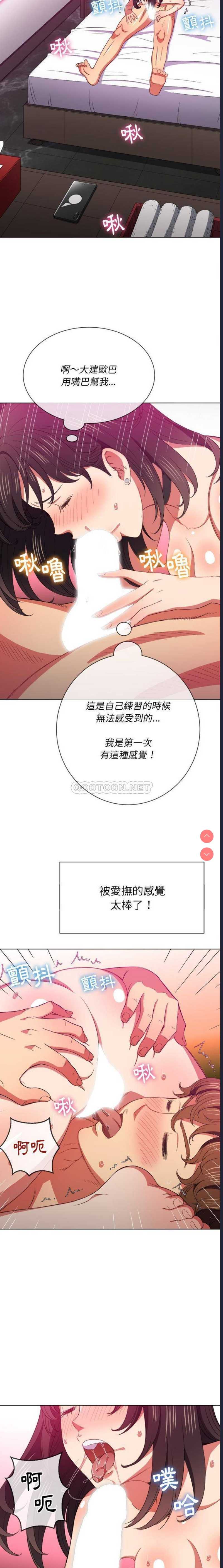 第 8 张
