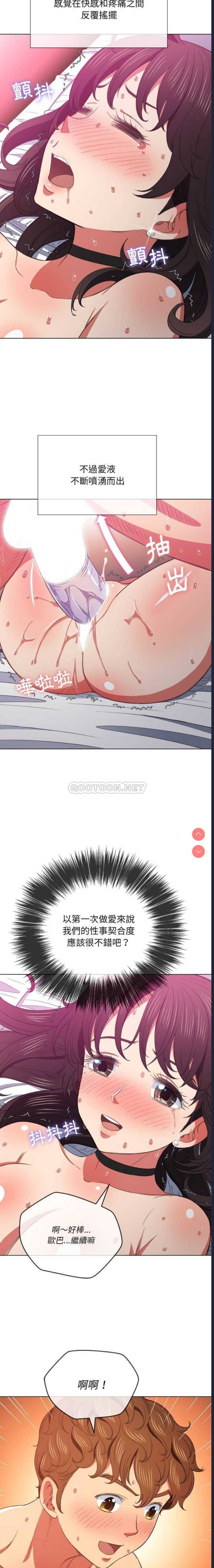 第 8 张