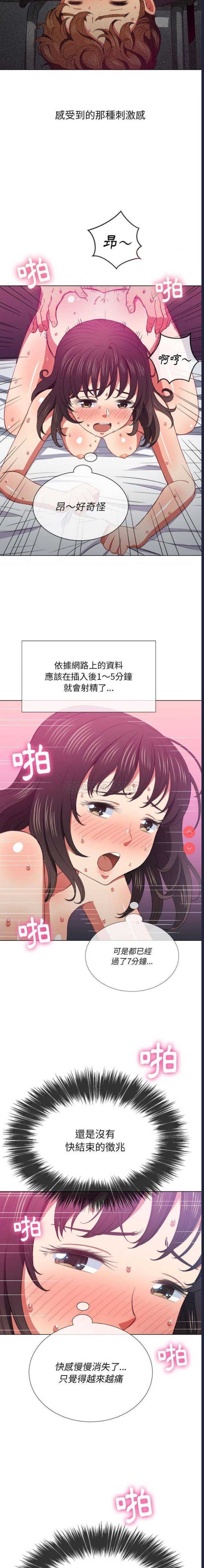 第 8 张